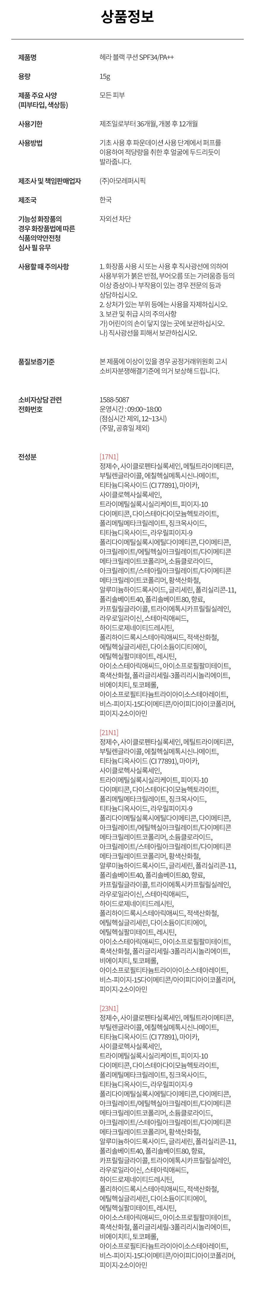 e83789f5b44cab78fbe1035c31cc0f02_1724751294_9928.jpg
